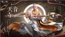 天龙八部私服如何搭建