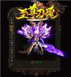 天龙八部私服抽奖概率